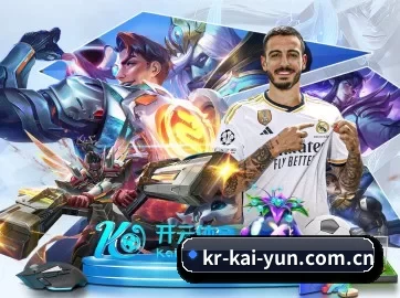 国际化进程 | kaiyun app