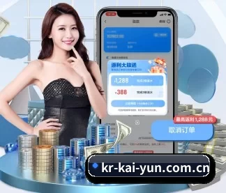 kr-kai-yun.com.cn APP | kaiyun app